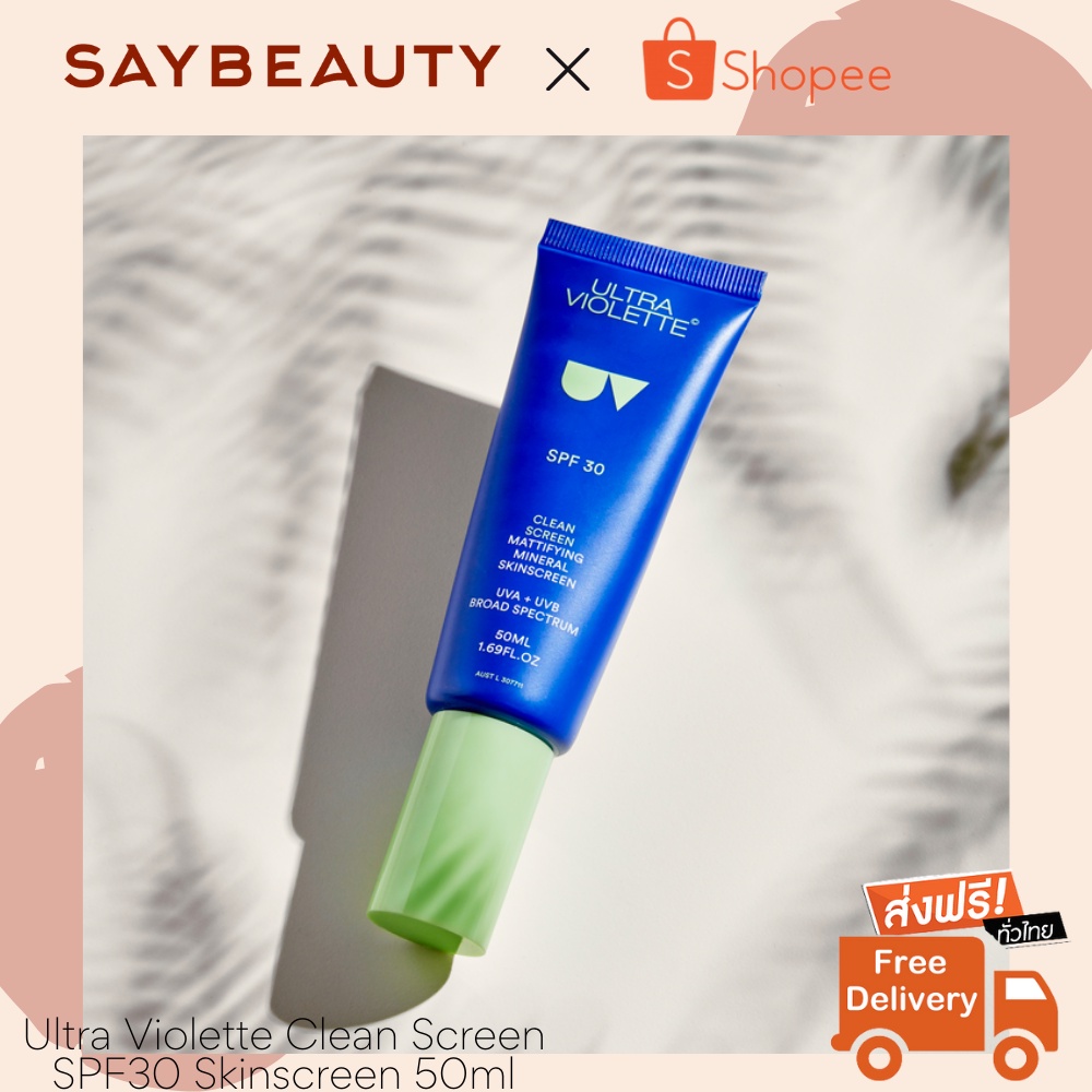 🔥ของแท้ ส่งฟรี🔥 Ultra Violette Clean Screen SPF30 Skinscreen 50ml ...