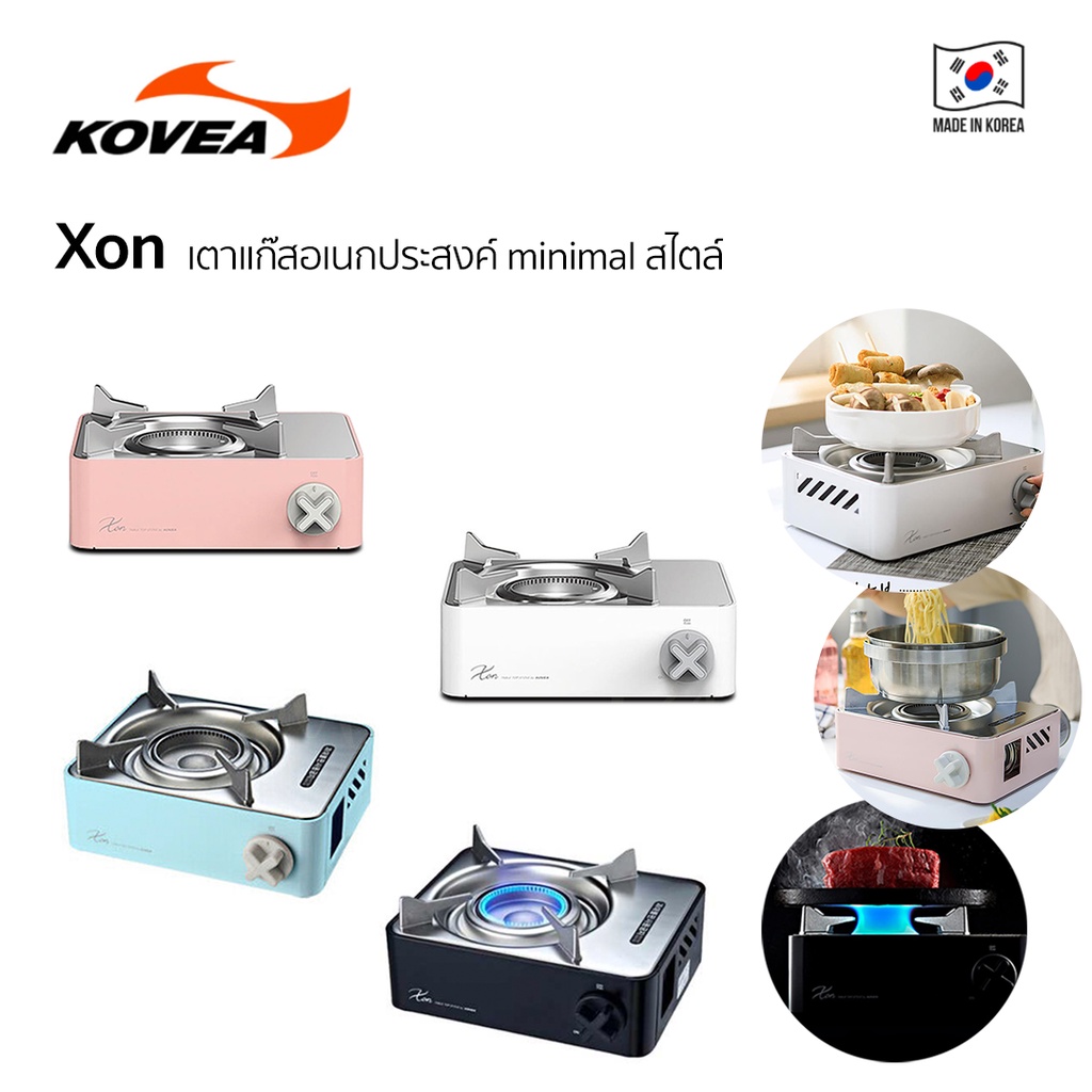 kovea-xon-table-top-stove-เตาแก๊สแคมปิ้ง