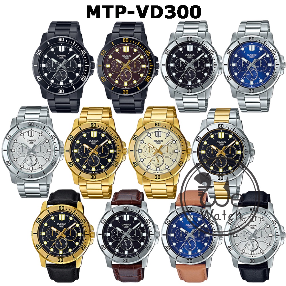 ภาพหน้าปกสินค้าCASIO รุ่น MTP-VD300 MTP-VD200 นาฬิกาผู้ชาย กล่องและประกัน 1 ปี MTP MTPVD200 MTPVD300 MTP-VD300D MTPVD200B จากร้าน wewatchs บน Shopee