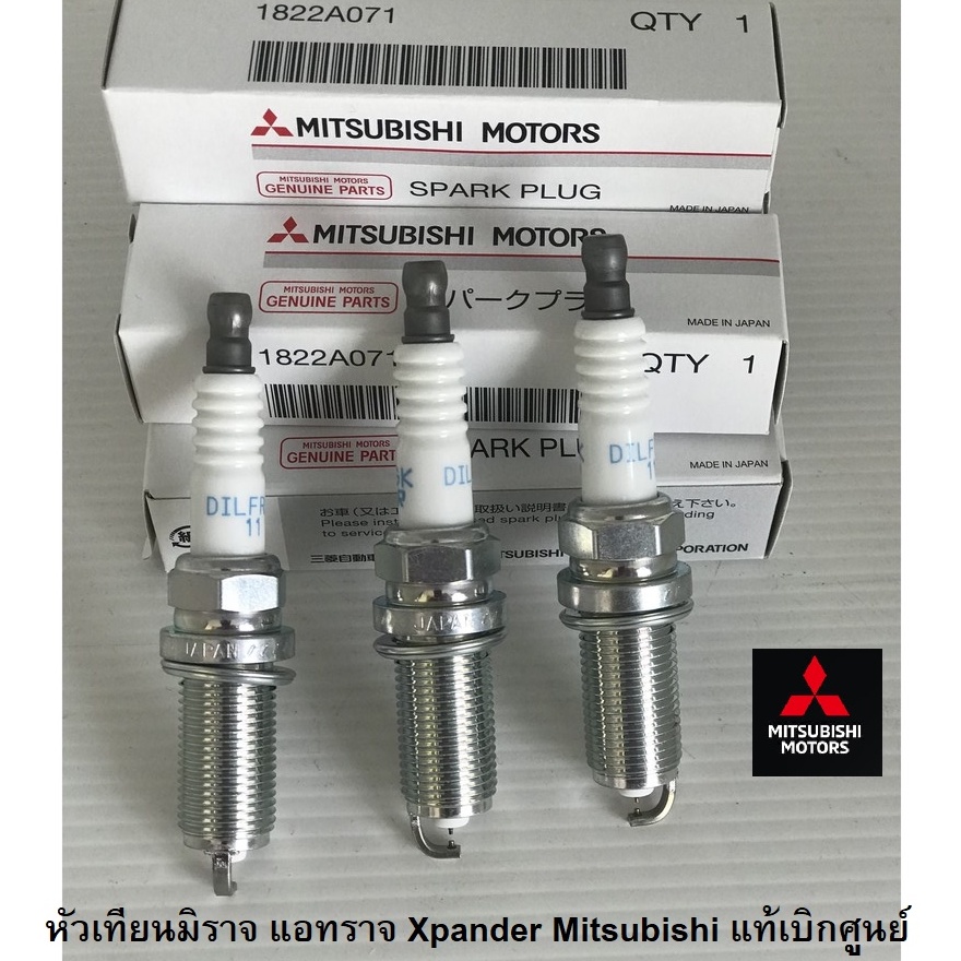 หัวเทียน หัวเข็ม Mitsubishi มิราจ Mirage แอททราจ Attrage แท้เบิกศูนย์ ...