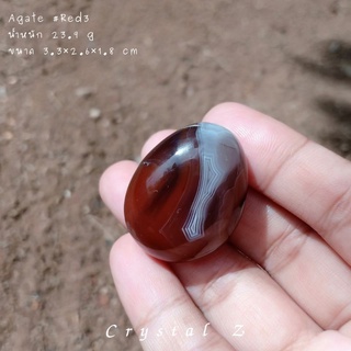 อาเกต | Agate ♥️ #Red3#redagate  ลายสวย 🥰