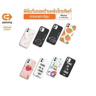 Commy ฟิล์มกันรอยด้านหลังโทรศัพท์ สำหรับมือถือIphone ทุกรุ่น หลากหลายลาย