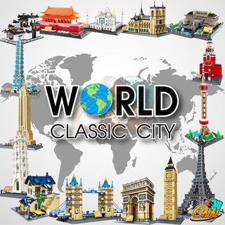 ชุดตัวต่อ สถาปัตยกรรมประจำประเทศ WORLD CLASSIC CITY ชุดที่ 2