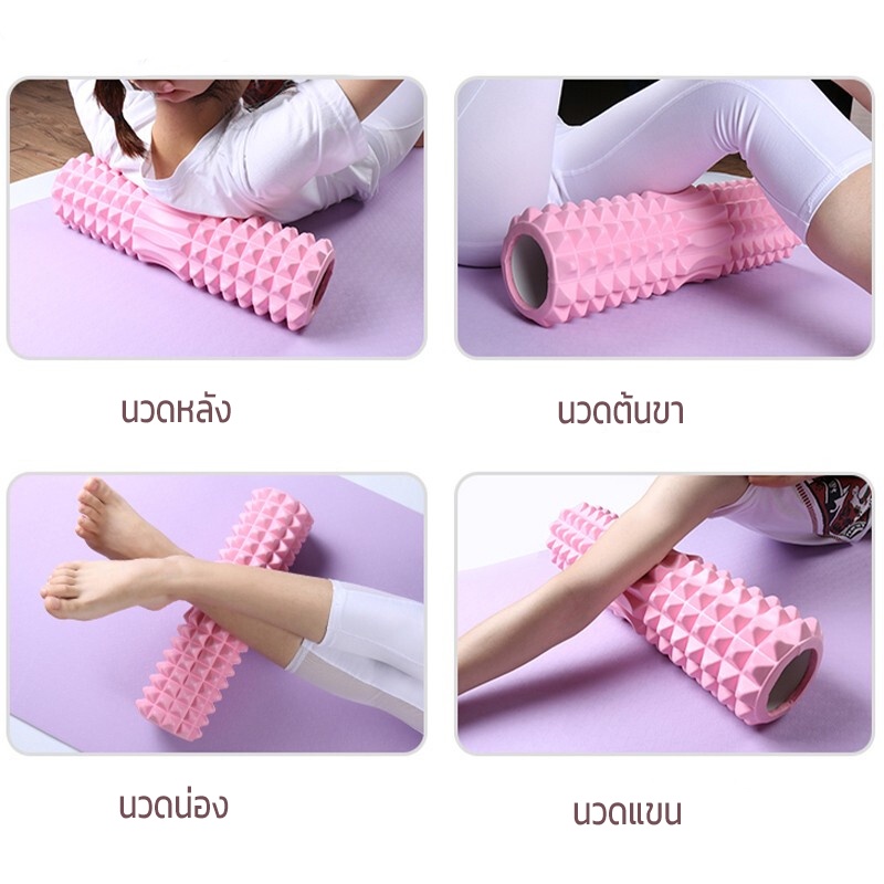 eosm-yoga-foam-roller-massage-โฟมลูกกลิ้งโยคะ-โฟมโยคะออกกำลังกาย-โฟมโรลเลอร์-รุ่น-อุปกรณ์เสื่อโยคะ-การออกกำลังกาย33-13cm