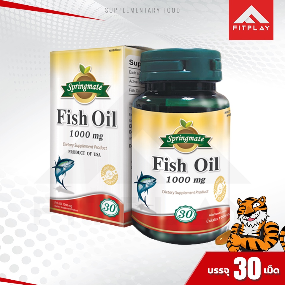 Springmate Fish Oil 1000 น้ำมันปลา (1 กระปุก) มี 30 แคปซูลนิ่ม | Shopee ...