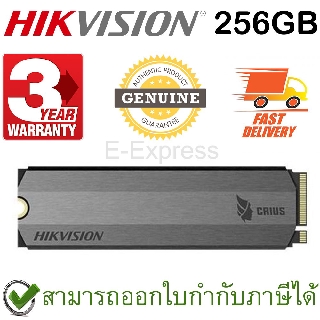 Hikvision E2000 SSD M.2 256GB NVMe ของแท้ ประกันศูนย์ 3ปี