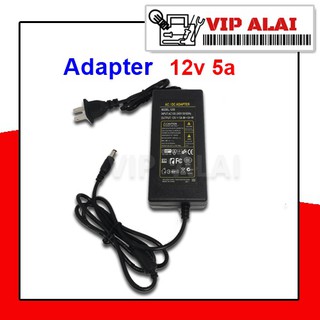 Adapter 12V 5A หม้อแปลง อะแดปเตอร์ รู 5.5x2.5มิล หม้อแปลง dc power supply