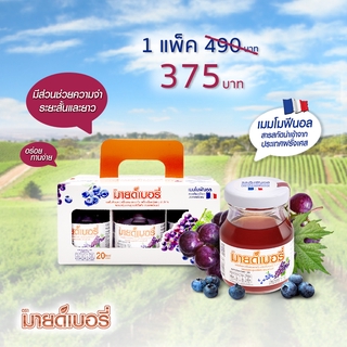 Mindberry  มายด์เบอรี่ เยลลี่พร้อมดื่ม 70 กรัม  (1 แพ็ค : 6 ขวด)