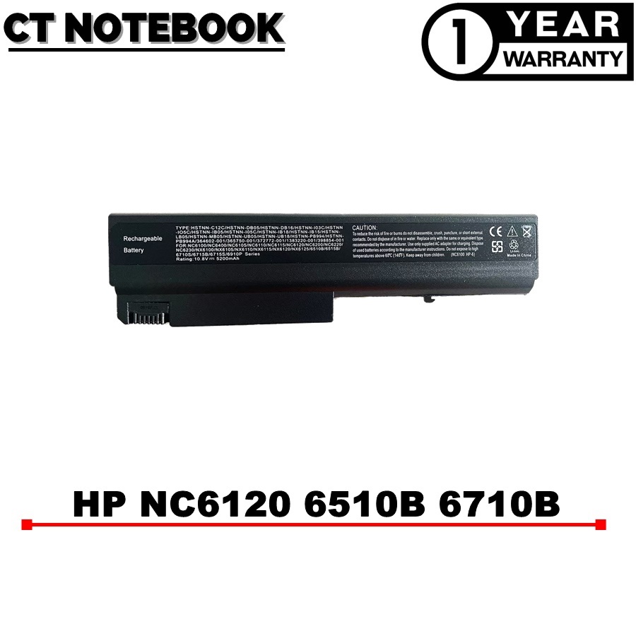 battery-hp-nc6120-6510b-6515b-6710b-6710s-6715b-nc6100-nc6200-6910p-dt06-แบตเตอรี่โน๊ตบุ๊ค-hp-ประกัน-1-ปี-พร้อมส่ง