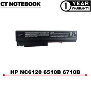 BATTERY HP NC6120 6510B 6515B 6710B 6710S 6715B NC6100 NC6200 6910P DT06 / แบตเตอรี่โน๊ตบุ๊ค HP ประกัน 1 ปี พร้อมส่ง