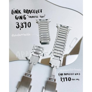 สาย L i nk brace let GEN6 ราคา 3390