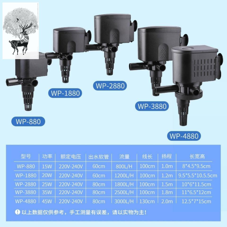 sobo-songbao-ตู้ปลา-ปั๊มน้ำ-super-quiet-สาม-one-in-one-submersible-pump-aquarium-aerator-สูบน้ำ-การกรองการไหลเวียนของป