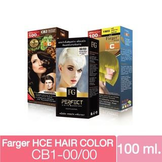 (ตัดฝา)ครีมเปลี่ยนสีผม ฟาเกอร์ Farger HCE HAIR COLOR CREAM 100 ml.(CB-แม่สี)