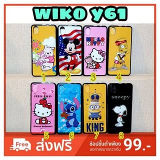 เคส wiko y61/ y 61 wikoy61