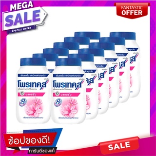 โพรเทคส์ แป้งเย็น กลิ่นบลอสซัม ขนาด 50 กรัม แพ็ค 12 กระป๋อง ผลิตภัณฑ์ดูแลผิวกาย Protex Menthol Talcum Pink Blossum 50 g