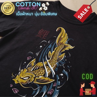 เสื้อยืด ปลาคราฟ ปลาสวยงาม คนเลี้ยงปลา คนรักปลา ผ้า Cotton Comb 30 พรีเมียม