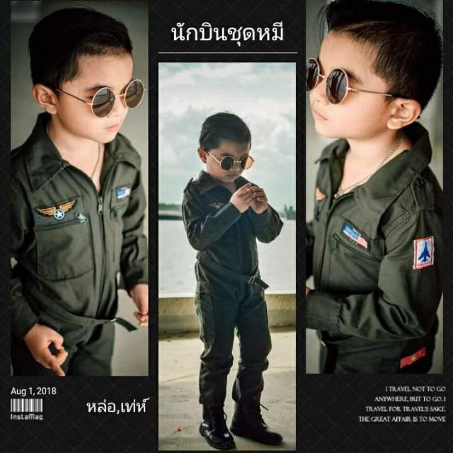 ภาพหน้าปกสินค้าชุดนักบินชุดหมีพื้นเขียว ชุดอาชีพเด็ก