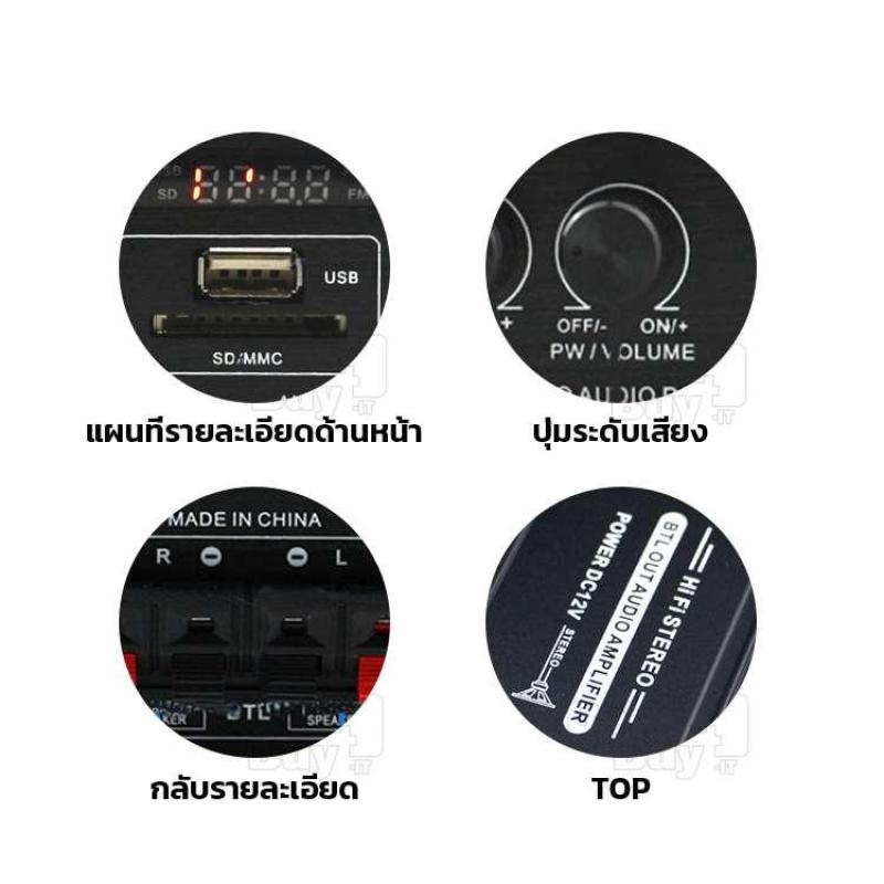 เครื่องขยายเสียงak370-ak170-เครื่องขยายเสียงบ้าน-200w-200w-มินิแอมป์สเตอริโอ-hifi-bluetooth-ไร้สายเครื่องขยายเสียงวิทย