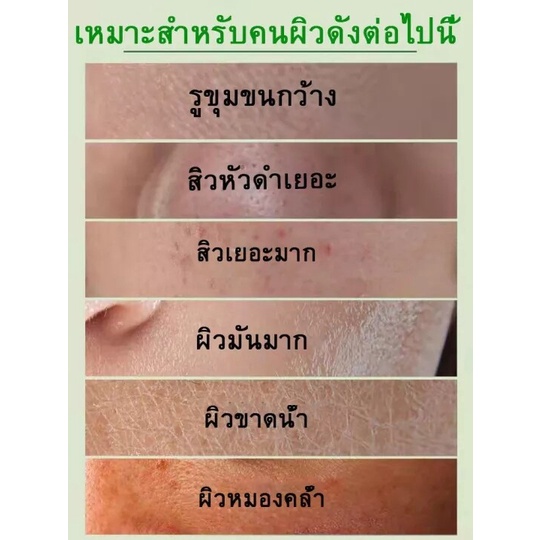 heyxiมาร์ดหน้าชาเขียวมาคหน้าพอกหน้า-มาร์ค-มาส์กโคลน-บำรุงผิวหน้า-เพิ่มความชุ่มชื้น-ลดเลือนริ้วรอย-ควบคุมความมัน-030