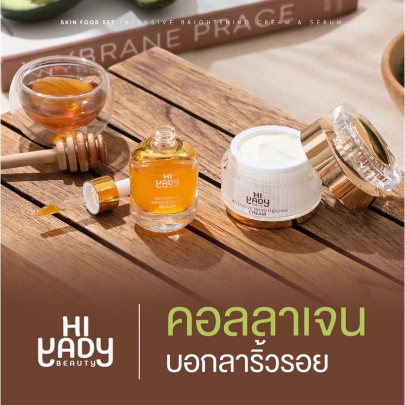 hiyadyเซ็ทครีมไฮยาดี้ครีม-เซรั่ม15กรัม