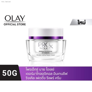 ⚡ส่ส่งไวจากไทย⚡ProX OLAY Pro-Retinol Wrinkle Fading Repair ครีมโอเลย์ ลดเลือนริ้วรอย 50 กรัม