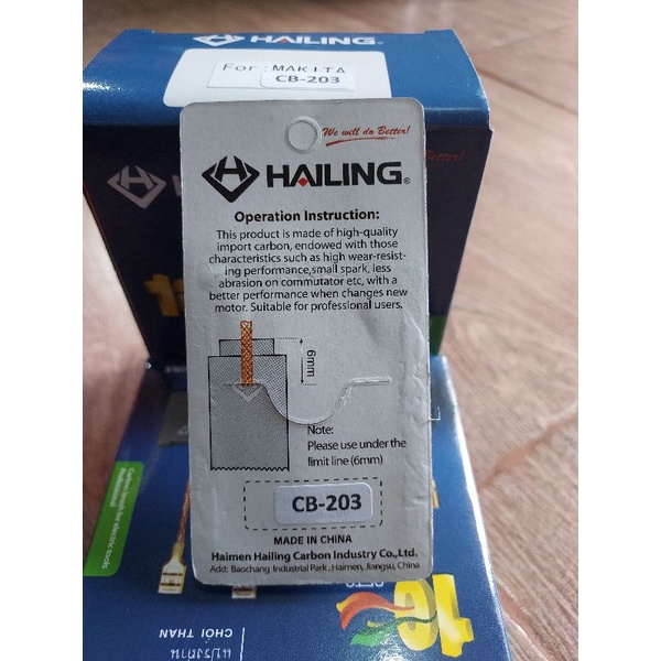 ถ่านเครื่องหินเจียไฟเบอร14-cb203-hailing-ราคาต่อ1ชุด