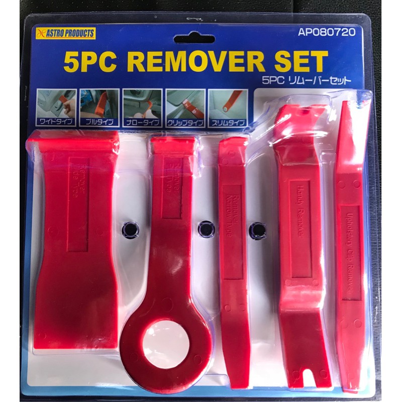 เครื่องมืองัดแผงคอนโซล-plastic-remover-5pcs-set