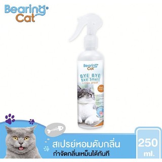 สินค้า BEARING​ สเปรย์​ดับกลิ่นน้องแมว CAT  Bye Bye Bad Smell Litter ขนาด 250ml.