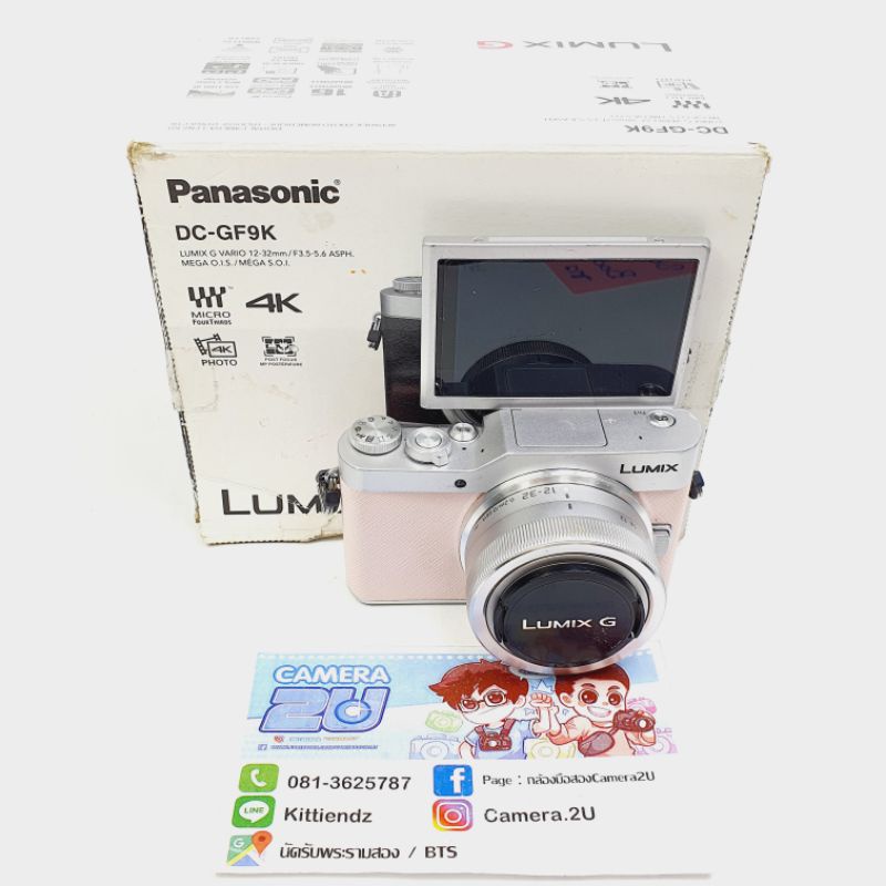 panasonic-dmc-gf9k