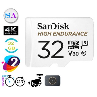 ภาพหน้าปกสินค้าSandisk 32GB / 64GB / 128GB High Endurance Class 10 Micro SD กับอะแดปเตอร์ SD ที่เกี่ยวข้อง