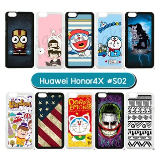 เคสพิมพ์ลาย huawei honor4x มีเก็บปลายทาง กรอบแข็งหัวเว่ย alek4g plus ลายการ์ตูน s02 พร้อมส่งในไทย