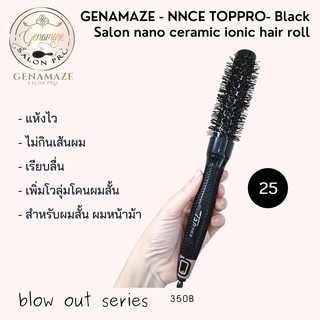 Genamaze -Toppro 25 Black Ceramic ionic  Round Brush หวีโรลไดร์ผม รุ่นเซรามิค +ไนล่อน ทนความร้อน ช่วยเป่าไดร์ผมให้แห้งไว
