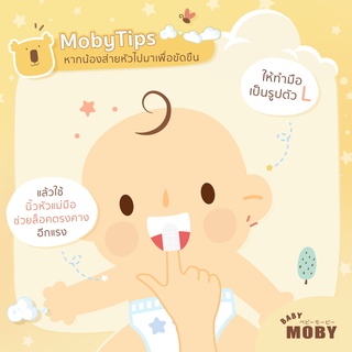 ภาพขนาดย่อของภาพหน้าปกสินค้าBaby Moby ผ้าก๊อซเช็ดฟัน ขนาด 2x2 นิ้ว ( 12ห่อ) ผ้าก๊อซเช็ดลิ้น เช็ดฟัน ที่แปรงลิ้นเด็ก จากร้าน babymoby_officialshop บน Shopee