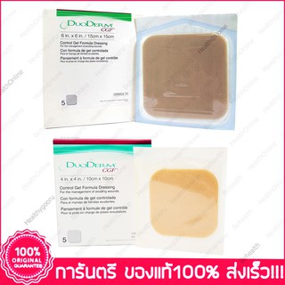 สินค้า DuoDerm CGF แผ่นแปะแผล ชนิดหนา แบบยึดติด แผลกดทับ แผลไฟไหม้ แผลเบาหวาน