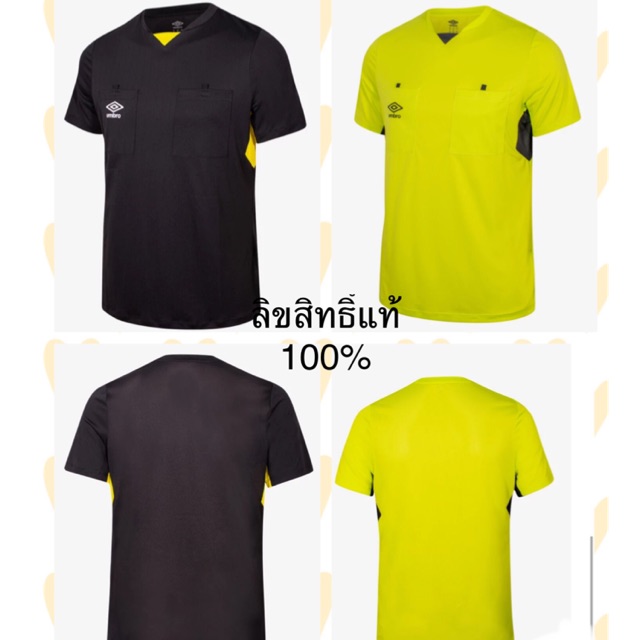 เสื้อผู้ตัดสินผู้ชาย-umbro-referee-jersey-size-l