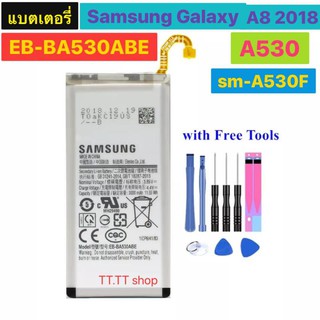 แบตเตอรี่ Samsung Galaxy A8 2018 A530 EB-BA530ABE 3000mAh พร้อมชุดถอด+กาวติดแบต