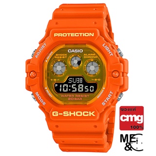 CASIO G-SHOCK DW-5900TS-4DR ของแท้ ประกันศูนย์ CMG