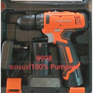 ภาพขนาดย่อของภาพหน้าปกสินค้าสว่านไร้สาย สว่านแบต Pumpkin J-series j-12D1301 รุ่นใหม่ล่าสุด แท้ จากร้าน sitthawat บน Shopee ภาพที่ 2