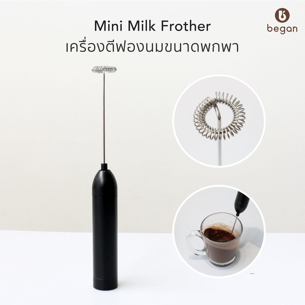 began-เครื่องตีฟองนม-ผสมเครื่องดื่ม-ขนาดพกพา-mini-milk-frother