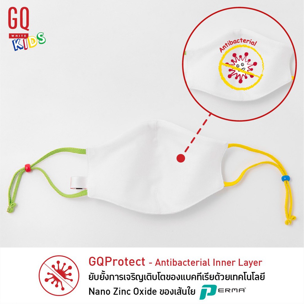 รับฟรี-ตัวรีดติดหน้ากากสุดน่ารัก-คละลาย-gqwhite-หน้ากากผ้า-kids-mask-1-ชิ้น-เติมความสดใสให้คุณหนูๆ-รับเปิดเทอมใหม่