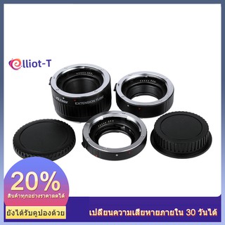 Viltrox DG-G Auto Focus AF TTL Extension Tube Ring 12mm 20mm 36mm Set Metal Mount with Covers for Canon EF EF-S 35mm Len