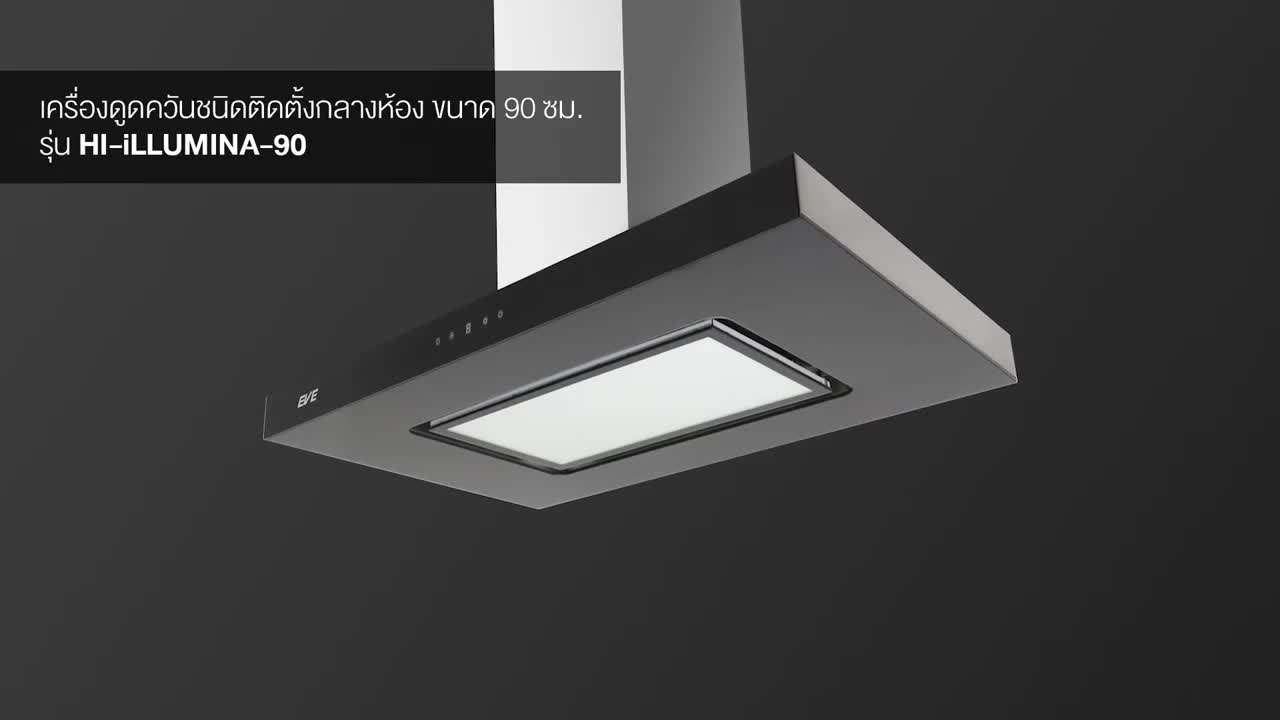 eve-เครื่องดูดควันในครัว-ชนิดกลางห้อง-hi-illumina-90