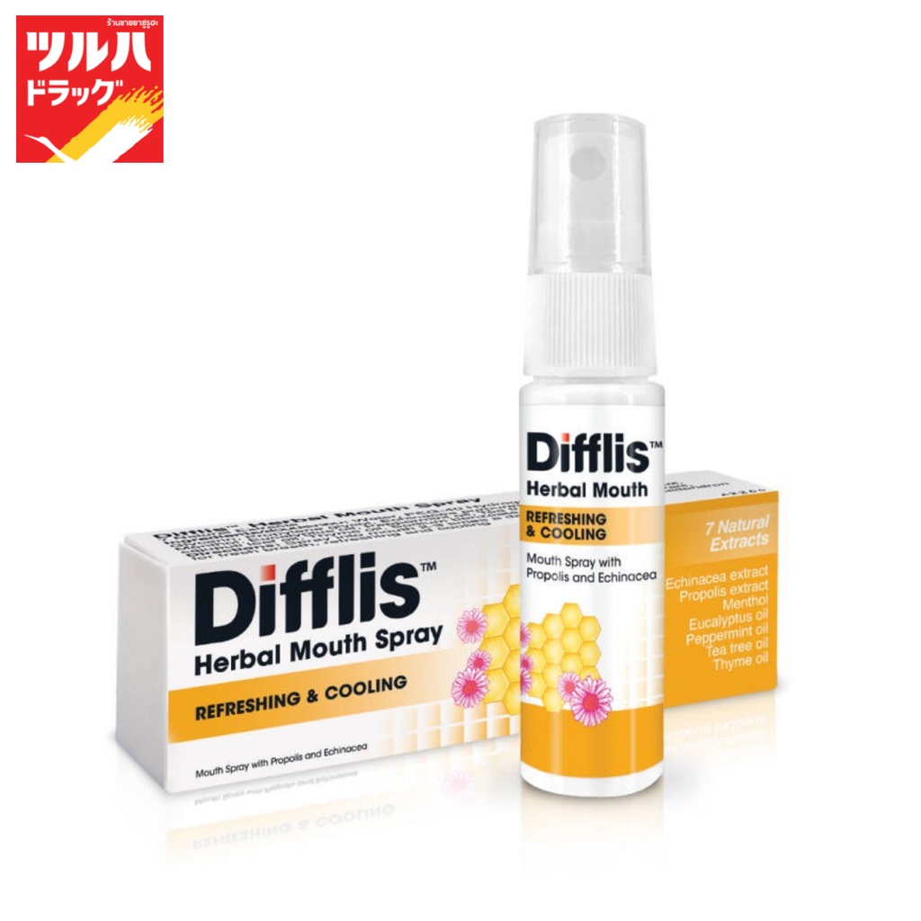 ดิฟฟลิส เฮอร์เบิ้ล เมาท์ สเปรย์/Difflis Herbal Mouth Spray | Shopee ...