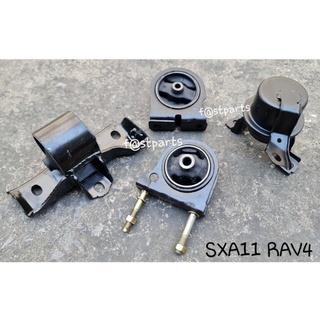 แท่นเครื่องRAV4 ปี94-99 บอดี้ SXA11