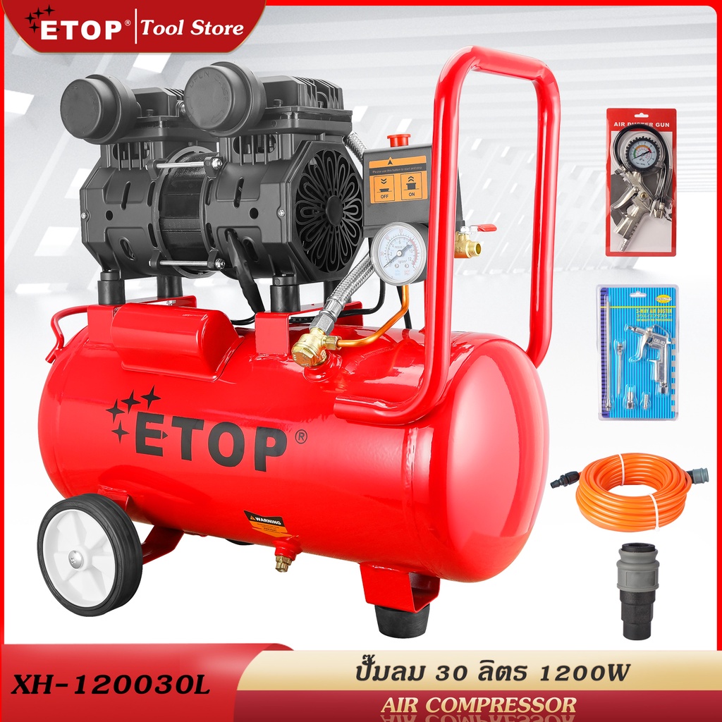 etop-ปั๊มลม-30-ลิตร-1200w-ปั้มลม-เครื่องปั๊มลมไม่ใช้น้ำมัน-ปั๊มลมเสียงเงียบ-oil-free-30l-air-compressor