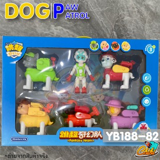 ตุ๊กตาของเล่นชุด DOG ทีมหมา 5 ชิ้น ผู้คุมทีม 1 ชิ้น