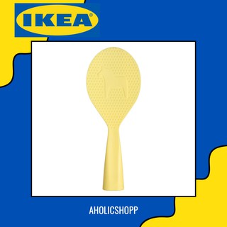 [พร้อมส่ง] IKEA (อีเกีย) - ทัพพี สีเหลือง EGENDOMLIG เอียเกนดอมลิก