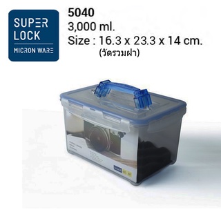 ภาพหน้าปกสินค้าSuperlock รุ่น 5040 กล่องใส่กล้องสูญญากาศ (เนื้อใส กันความชื้น) พร้อมฟองน้ำกันกระแทก ความจุ 3000 มล. ปราศจากสารก่อมะเร็ง ที่เกี่ยวข้อง