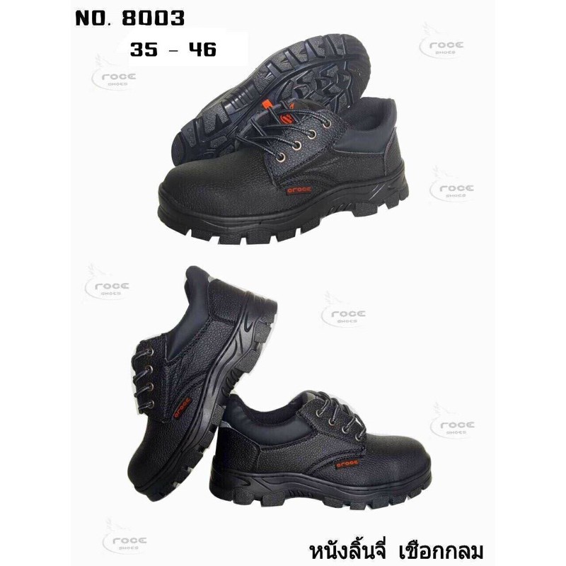 ภาพหน้าปกสินค้า(ใส่โค้สNPSH3435) รองเท้าหัวเหล็ก SAFETY Shoes CROCE รุ่น 8003รองเท้าหัวเหล็ก SAFETY Shoes CROCE จากร้าน np_shopbysikared บน Shopee