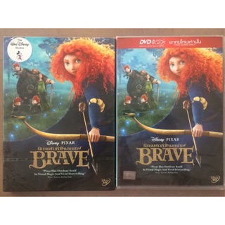 Brave (DVD)/นักรบสาวหัวใจมหากาฬ (ดีวีดี แบบ 2 ภาษา หรือ แบบพากย์ไทยเท่านั้น)